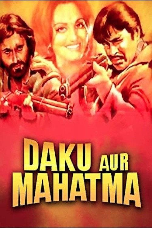 Daku Aur Mahatma 1977 official movie poster