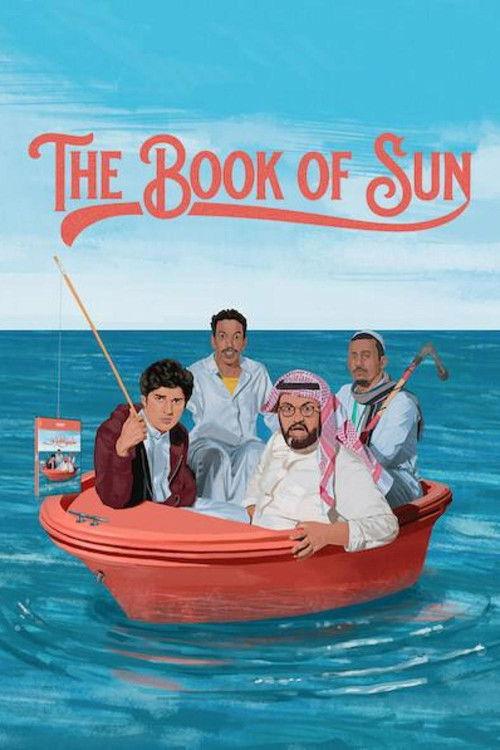 The Book of Sun 2020 official movie poster
