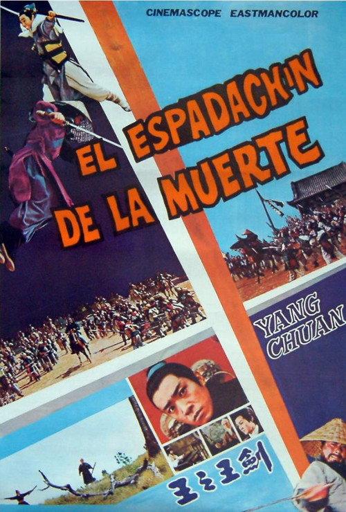 King of Kings 1969 official movie poster