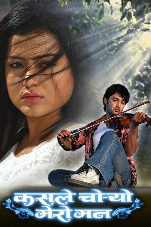 Kasle Choryo Mero Mann 2013 official movie poster