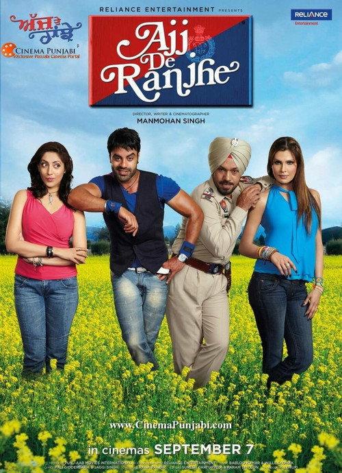 Ajj De Ranjhe 2012 official movie poster