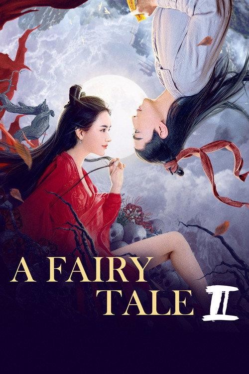 A Fairy Tale 2 2021 official movie poster