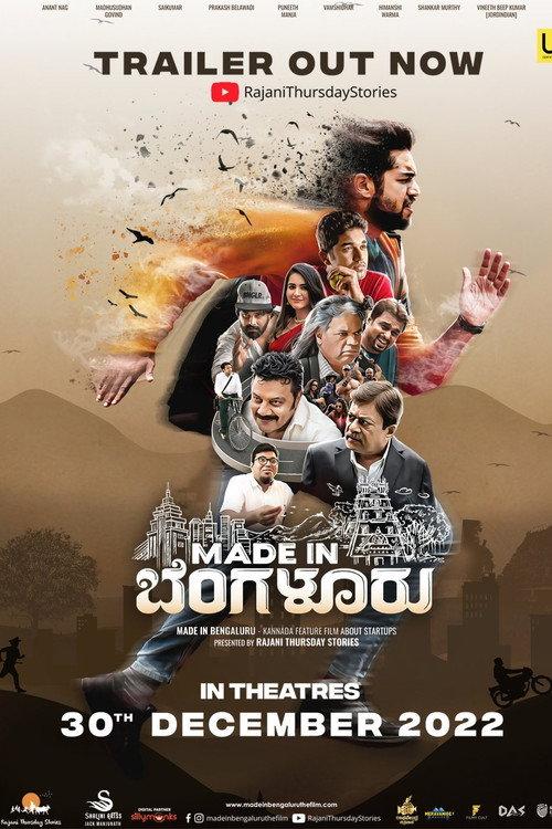 Made In Bengaluru 2022 official movie poster