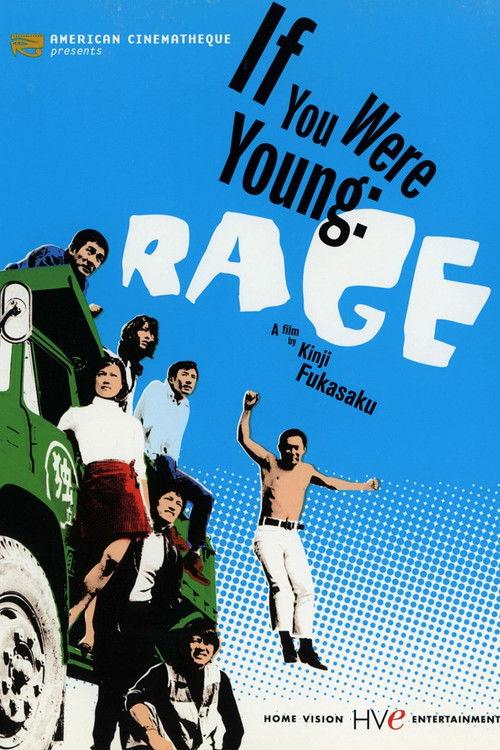 If You Were Young: Rage 1970 official movie poster