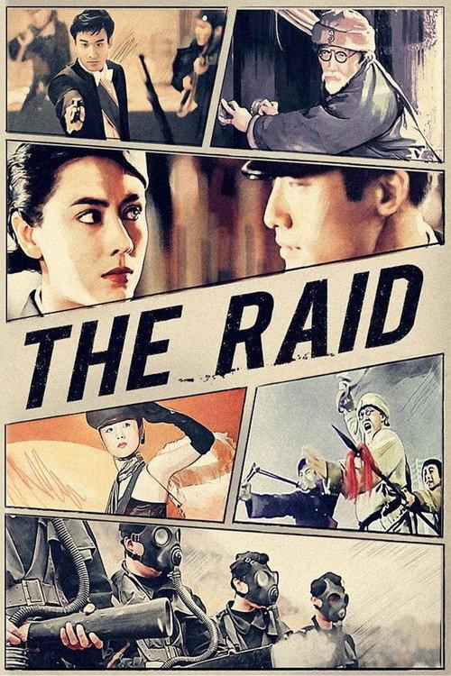 The Raid 1991 official movie poster