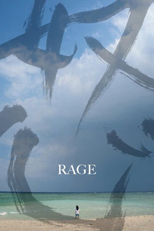 Rage 2016 official movie poster
