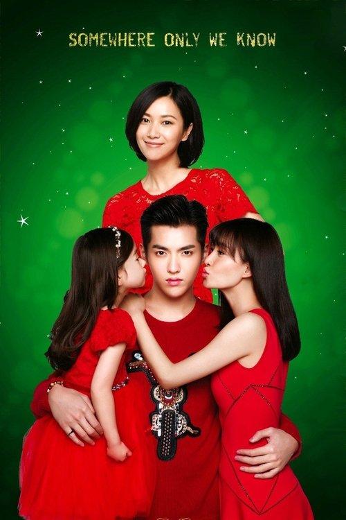 Somewhere Only We Know 2015 official movie poster