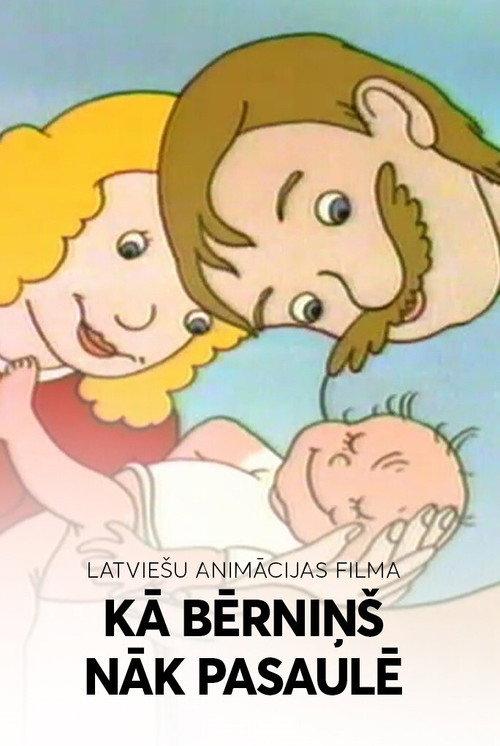 How a Baby Comes Into the World 1991 official movie poster