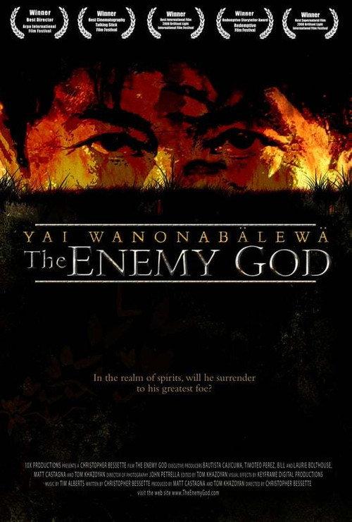 Yai Wanonabalewa: The Enemy God 2008 official movie poster