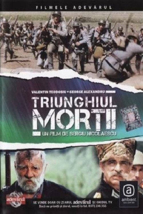 The Death Triangle 1999 official movie poster