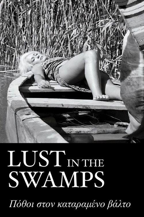 Lust in the Swamps 1966 official movie poster