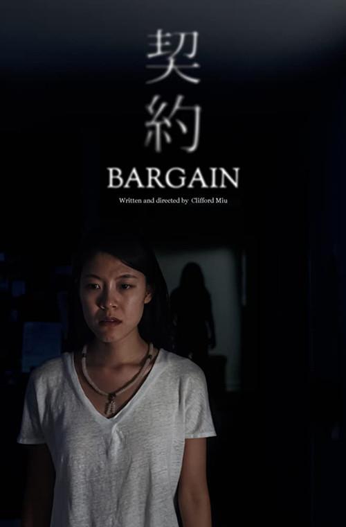 Bargain 2018 official movie poster