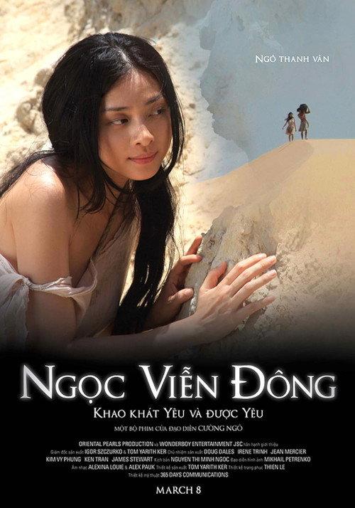 Pearls of the Far East 2012 official movie poster