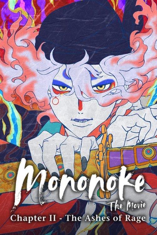 Mononoke the Movie: Chapter II - The Ashes of Rage 2025 official movie poster