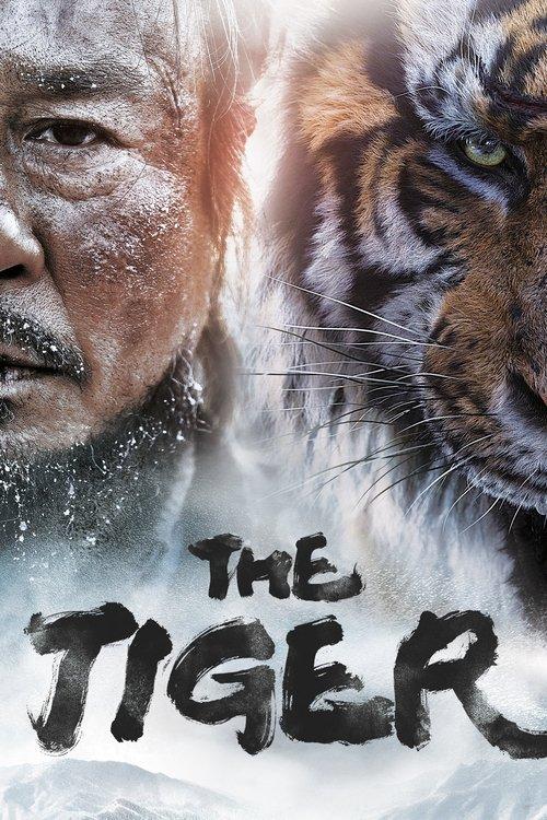 The Tiger 2015 official movie poster