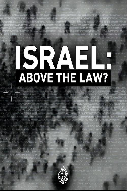 Israel: Above the Law? 2024 official movie poster