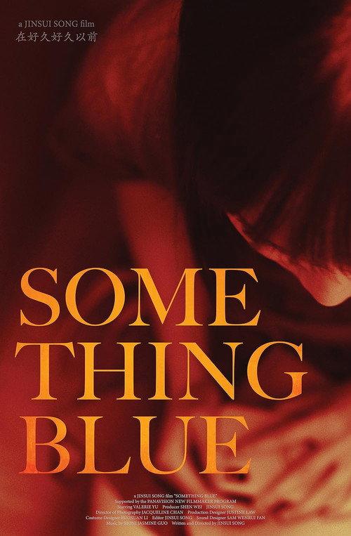 Something Blue 2023 official movie poster