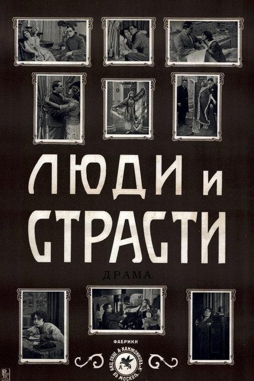 People And Passions 1916 official movie poster