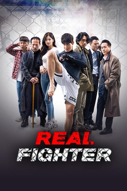 Real Fighter 2020 official movie poster