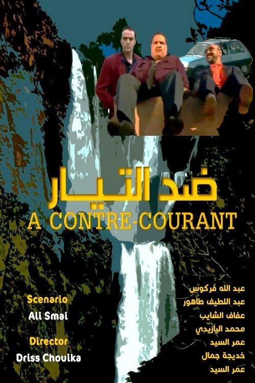 A Contre- Courant 1999 official movie poster