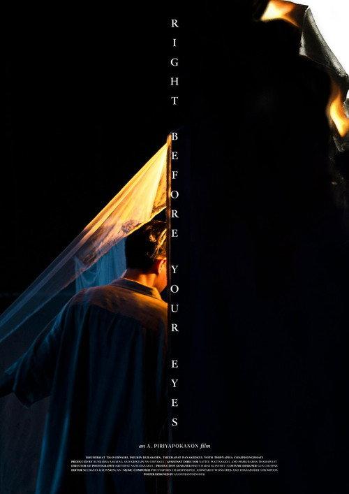 Right Before Your Eyes 2021 official movie poster