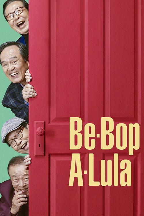 Be-Bop-A-Lula 2018 official movie poster