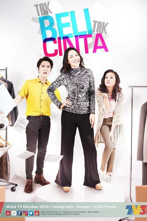 Tak Beli Tak Cinta 2016 official movie poster