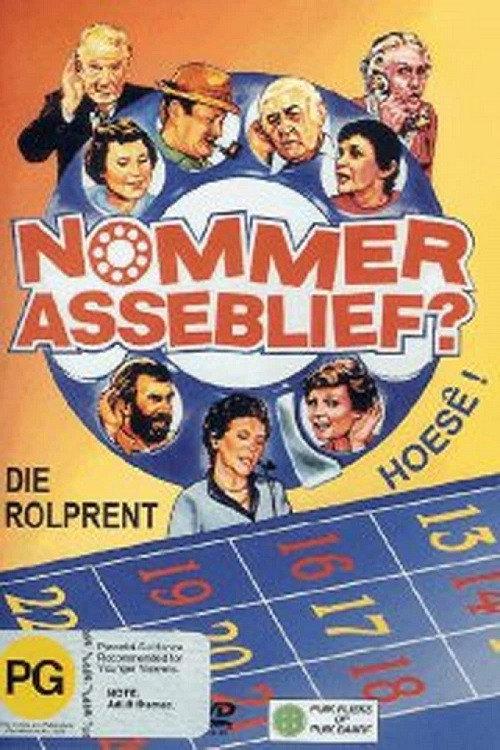 Number Please? The Movie 1981 official movie poster