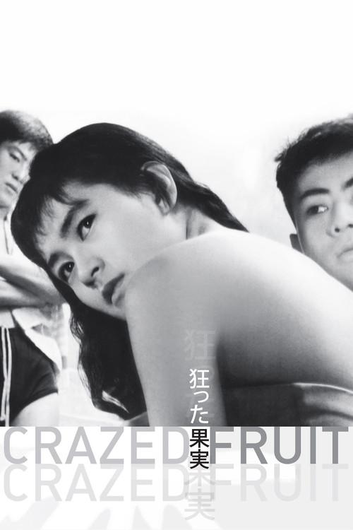Crazed Fruit 1956 official movie poster