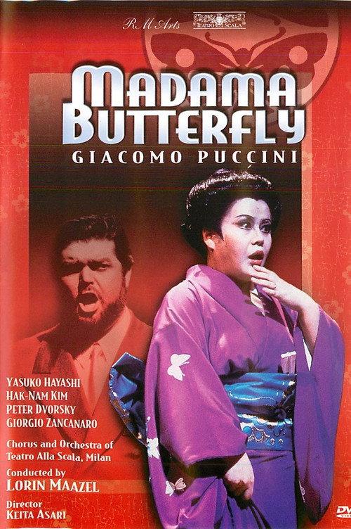 Madama Butterfly 1986 official movie poster
