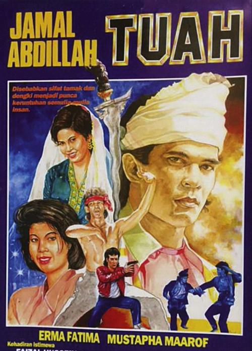 Tuah 1988 official movie poster