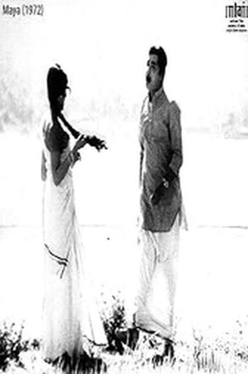 Maaya 1972 official movie poster