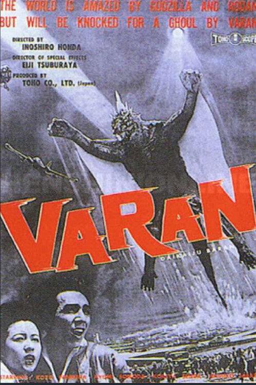 Varan 1958 official movie poster