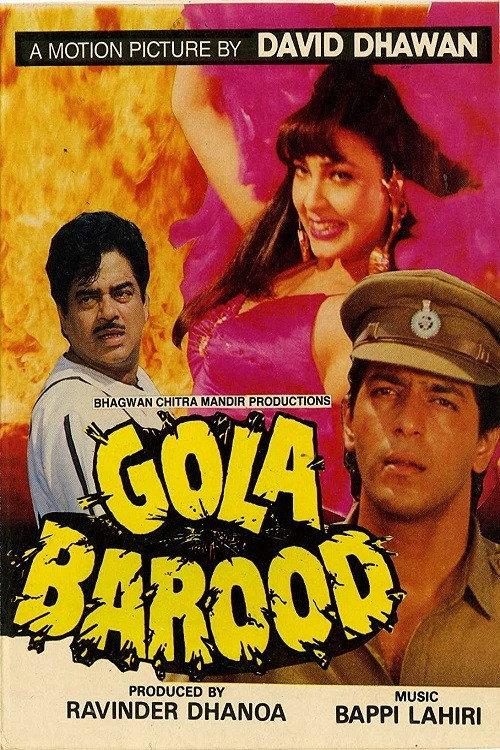 Gola Barood 1989 official movie poster