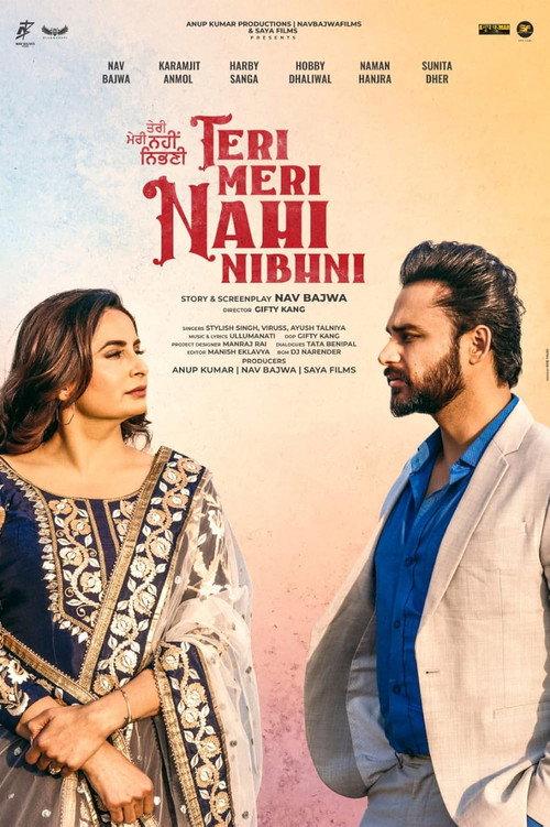 Teri Meri Nahi Nibhni 2021 official movie poster