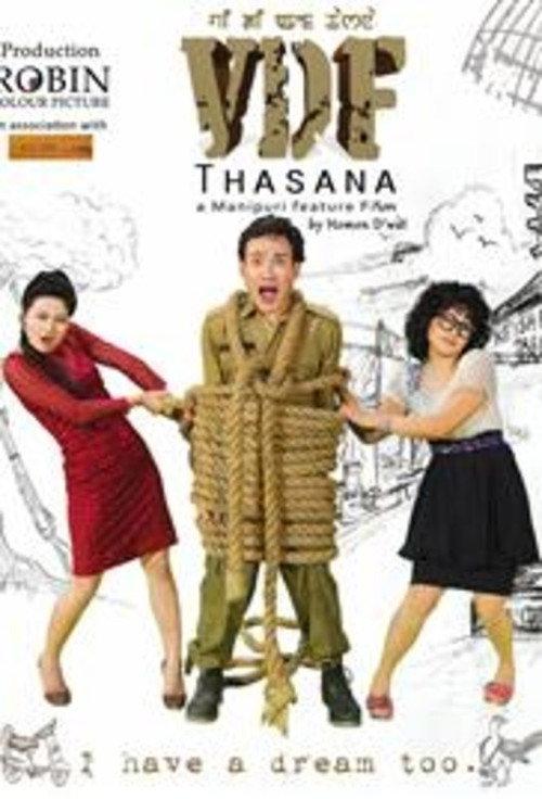 VDF Thasana 2014 official movie poster