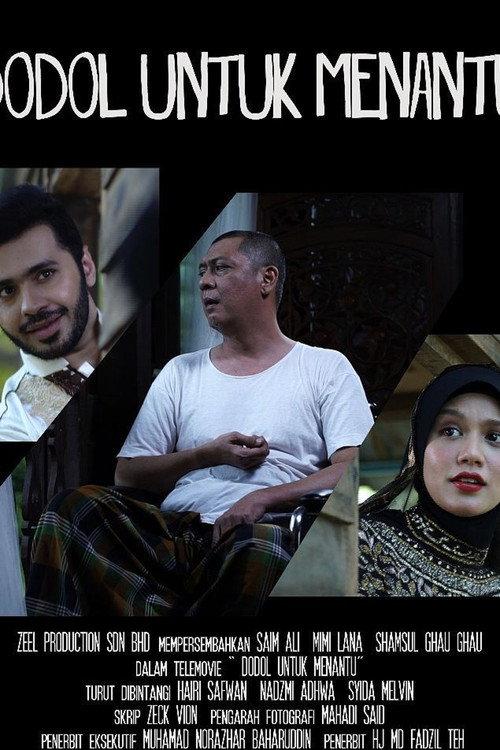 Dodol Untuk Menantu 2017 official movie poster