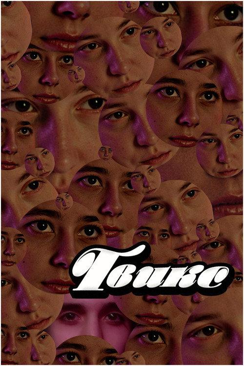 Twix 2026 official movie poster
