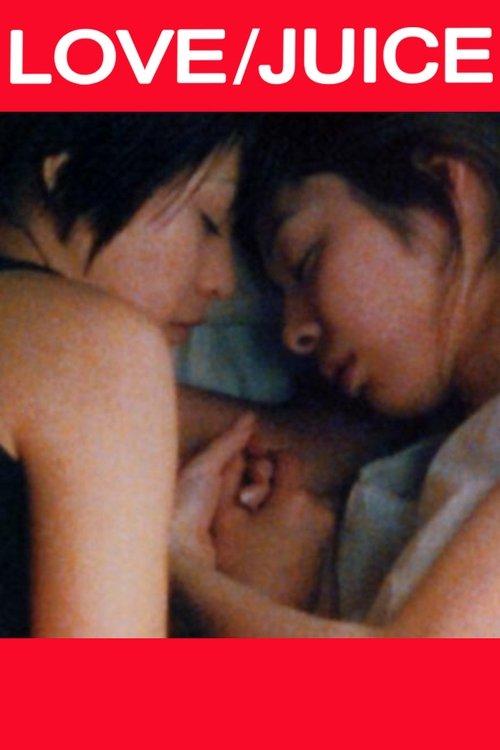 Love/Juice 2000 official movie poster