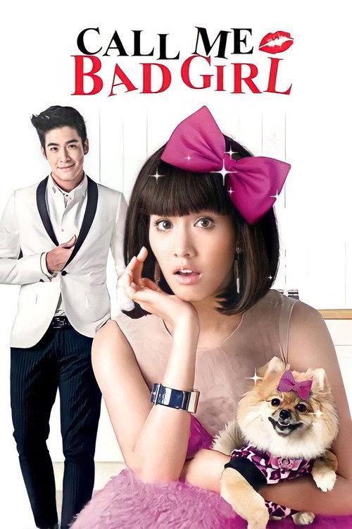 Call Me Bad Girl 2014 official movie poster