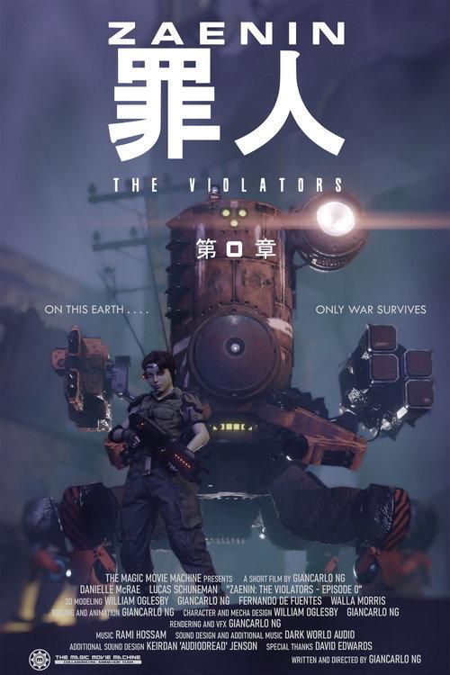 Zaenin: The Violators - Episode 0 2022 official movie poster
