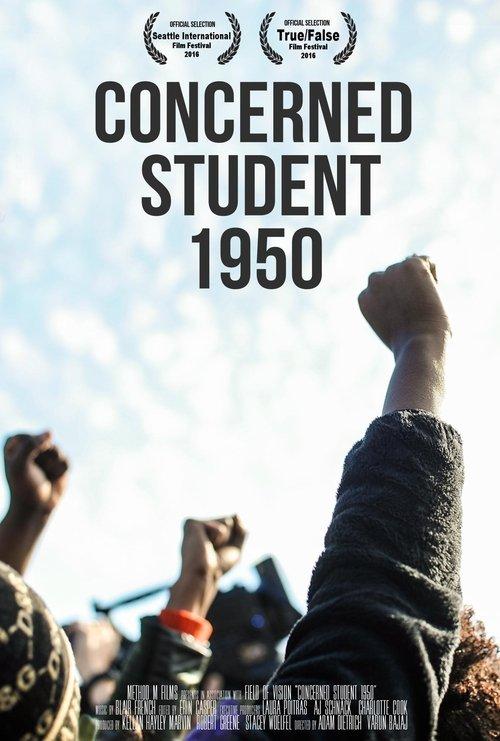 Concerned Student 1950 2016 official movie poster