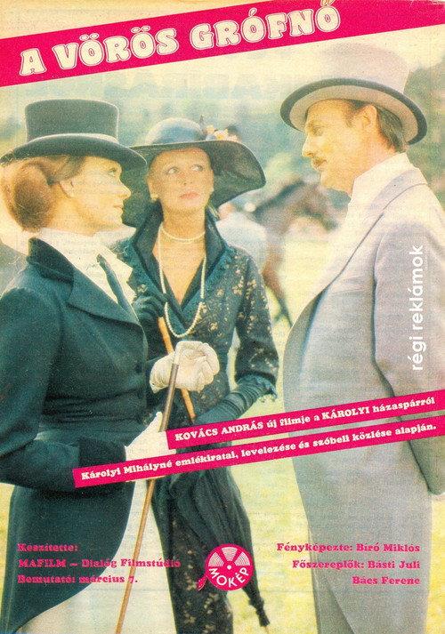 The Red Countess 1985 official movie poster