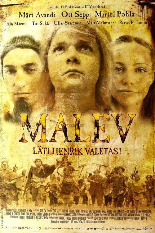 Men at Arms 2005 official movie poster