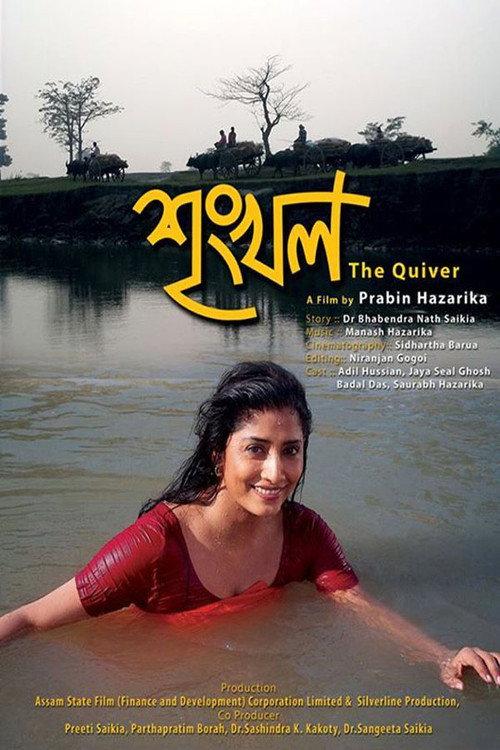 Sringkhal 2014 official movie poster