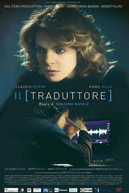 Il traduttore 2016 official movie poster