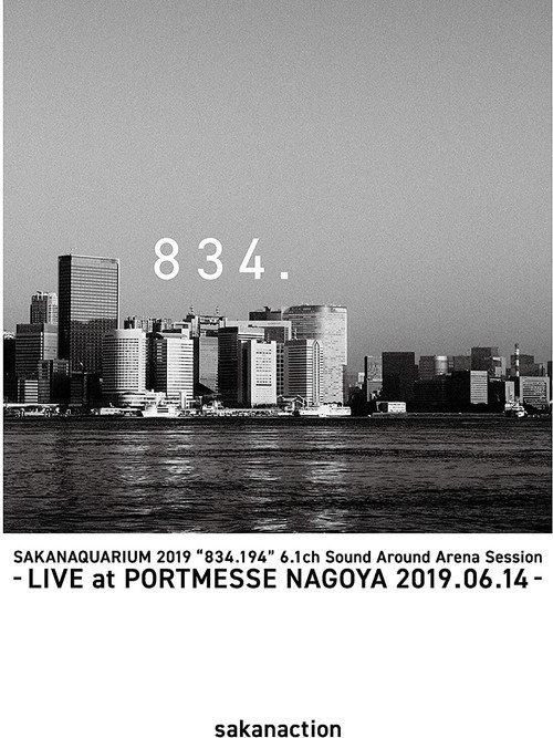 SAKANAQUARIUM 2019 "834.194" 6.1ch Sound Around Arena Session -LIVE at PORTMESSE NAGOYA 2019.06.14- 2020 official movie poster