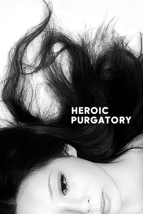 Heroic Purgatory 1970 official movie poster