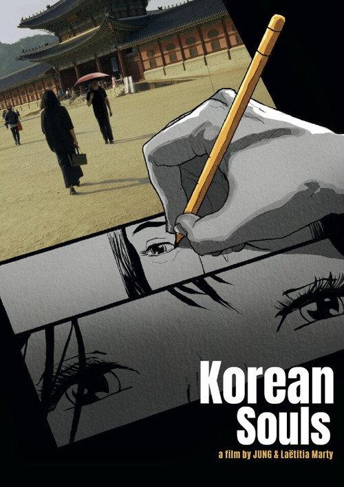 Korean Souls  official movie poster