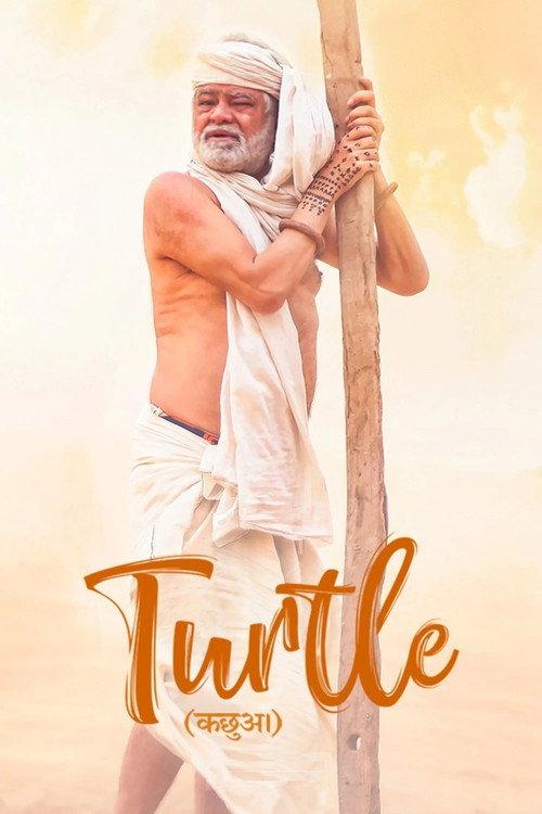Turtle 2018 official movie poster